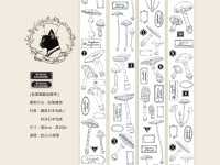 Miaostelle Washi Tape - Mushroom Illustration Black