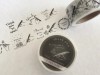 Oeda Letterpress | Washi Tape Handwritten Message - 7 Pattern Thank You
