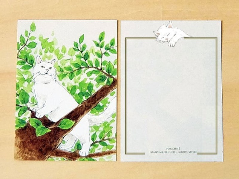 Ponchise Memo Paper - Cat On The Tree