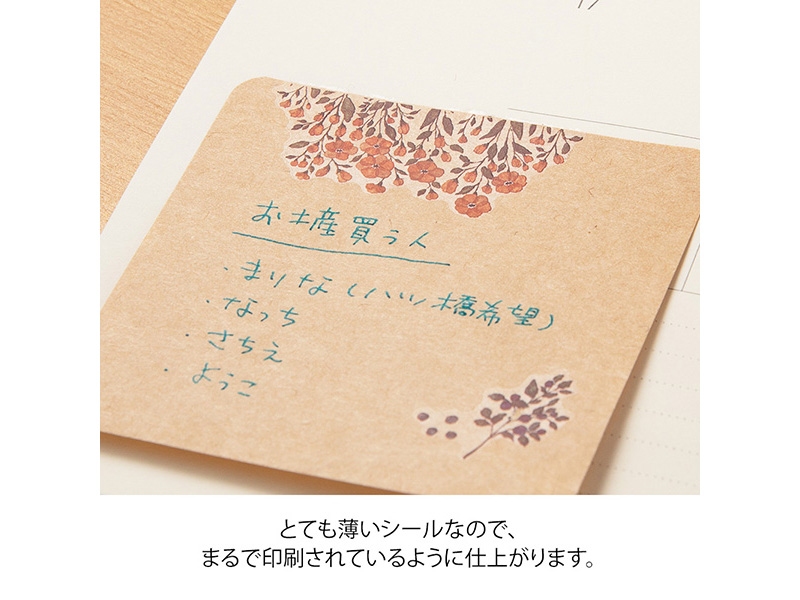 Midori Transfer Stickers  Rub-On - Floral
