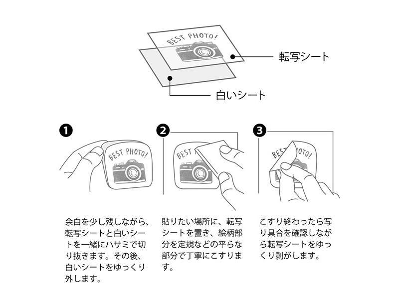 Midori Transfer Stickers  Rub-On - Stamp