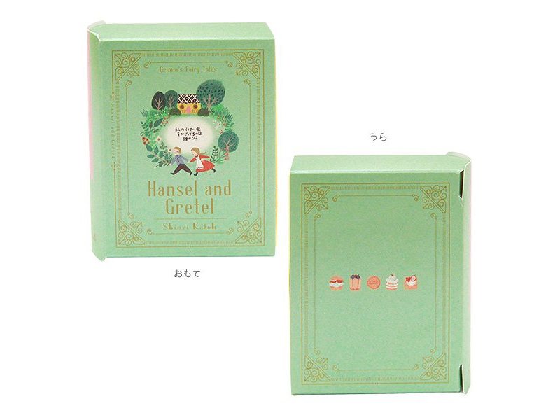 Shinzi Katoh Grimm Fairy Tale Memo Notes - Hansel and Gretel