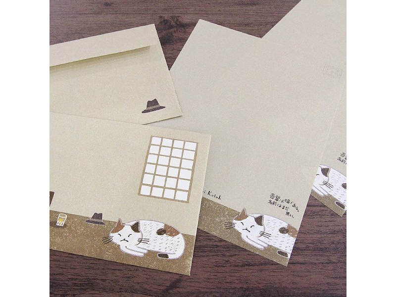 Shinzi Katoh Letter Set A5 Soseki Natsume Walking Literature - I am a Cat