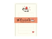 Furukawa Winter Letter Set - Gift Cat