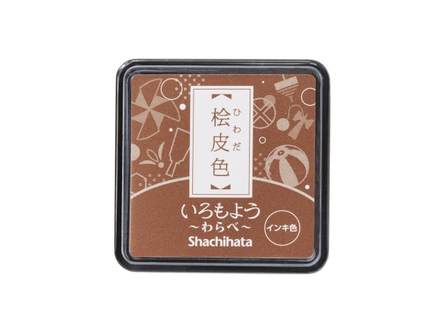 Shachihata Iromoyo Mini Ink Pad - Cypress Bark