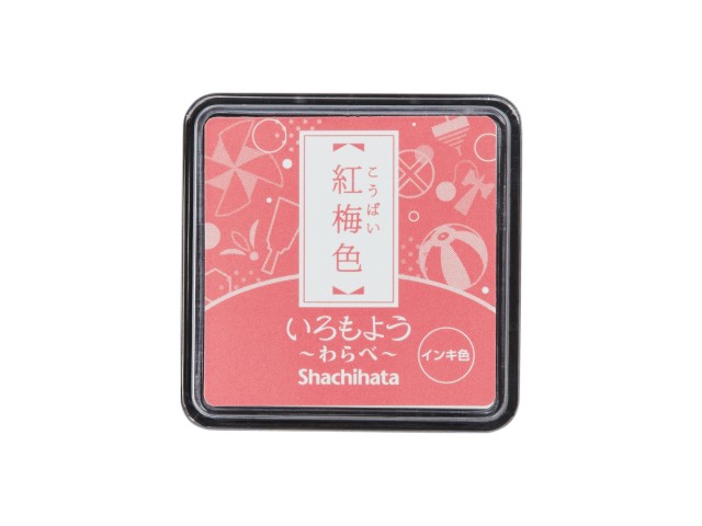 Shachihata Iromoyo Mini Ink Pad - Red Plum