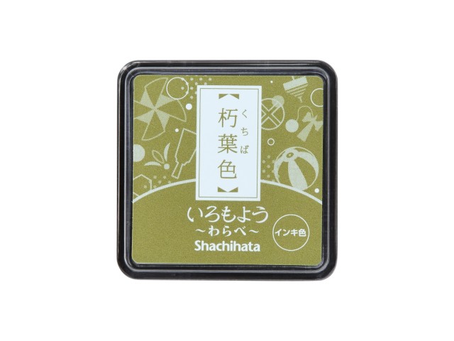 Shachihata Iromoyo Mini Ink Pad - Fallen Leaf