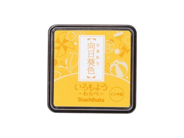 Shachihata Iromoyo Mini Ink Pad - Sunflower Yellow