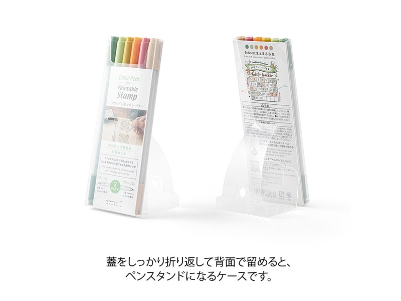 Midori Color Pen Set 6 Colors Paintable Stamp - Positive