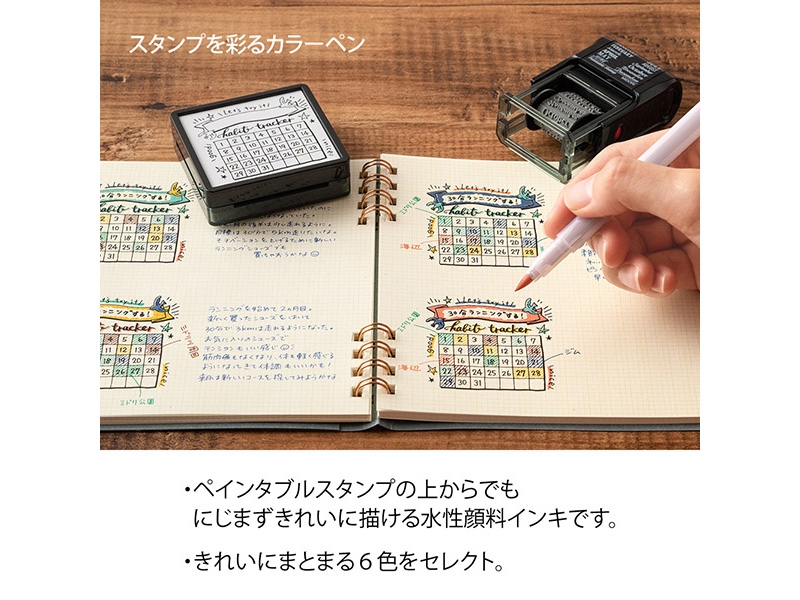 Midori Color Pen Set 6 Colors Paintable Stamp - Happy