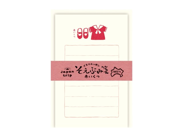 Furukawa Mini Letter Set - Red Shoes