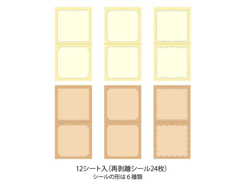 Midori Sticky Note Stickers - Natural