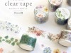 Mindwave Clear PET Tape Lyric - Blue Flowers