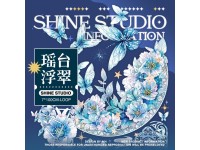 Pre-Order Shine Studio Laser Silver PET Tape - Yaotai Fucui