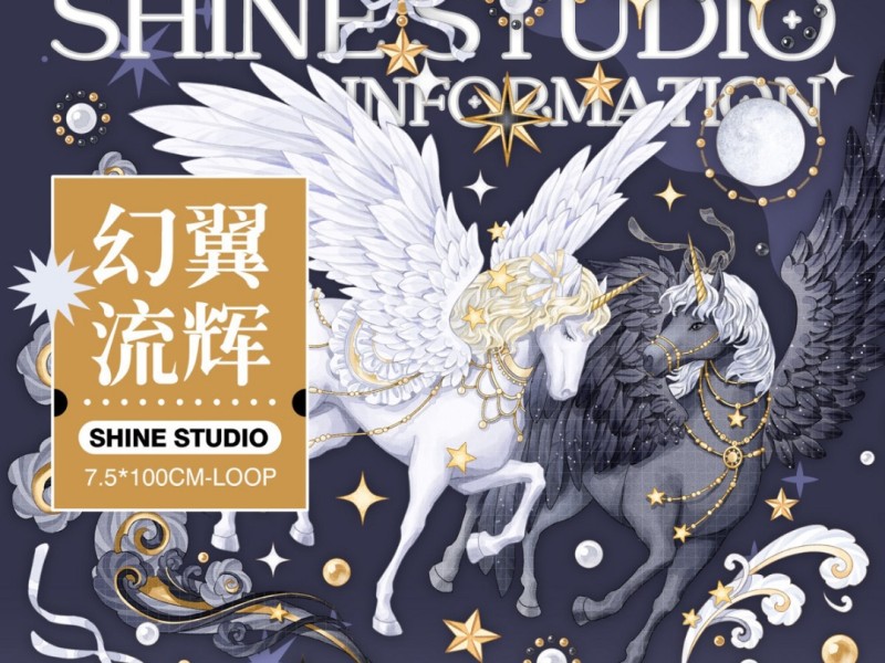 Pre-Order Shine Studio Laser Gold PET Tape - Phantom Wing