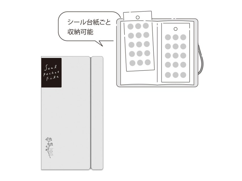 Mindwave Sticker Storage Folder - Gray