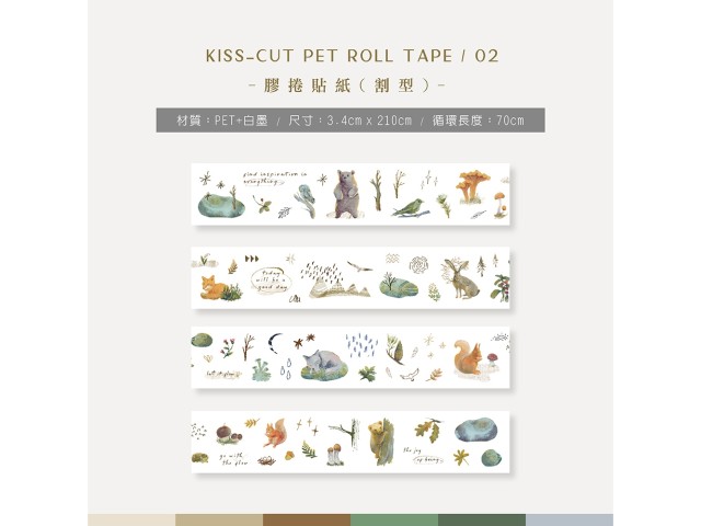 MU Film Kiss-Cut PET Stickers 02 - Komori Story