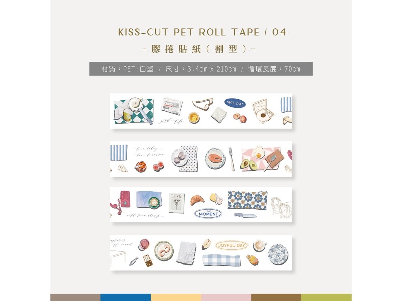 MU Film Kiss-Cut PET Stickers 04 - Beautiful Life