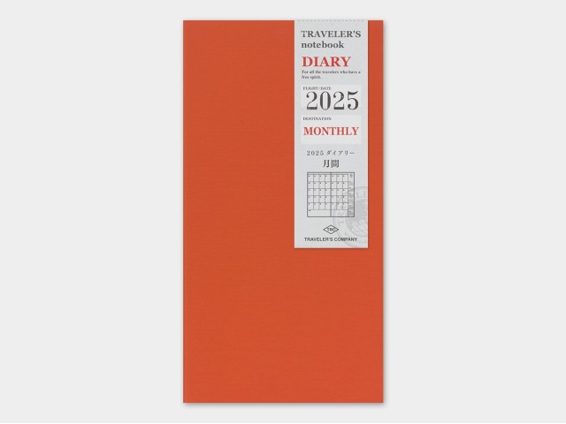 2025 Monthly Diary Traveler's Notebook Refill (Regular Size)