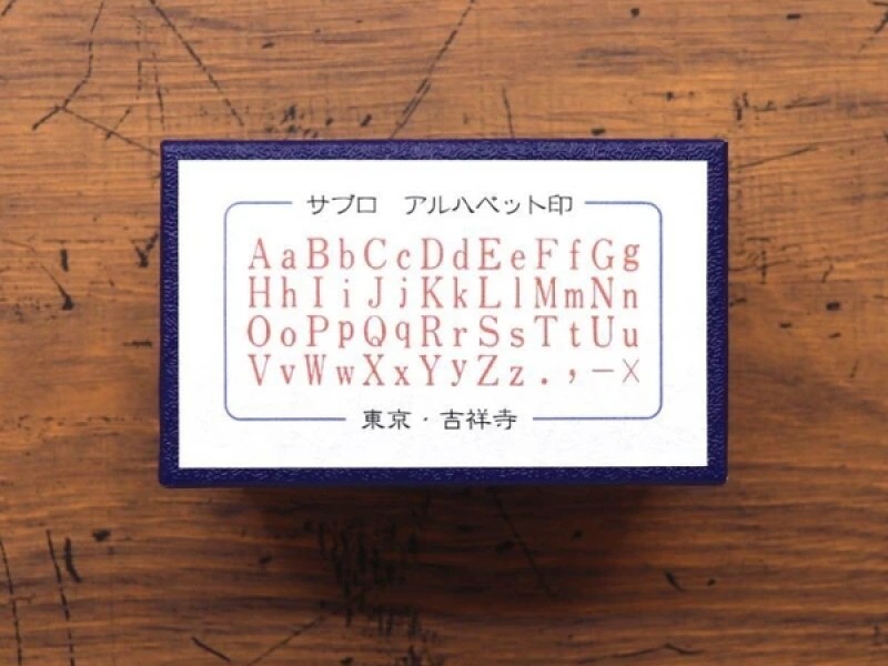 Pre-Order 36 SUBLO Stamp Set Alphabet No.3