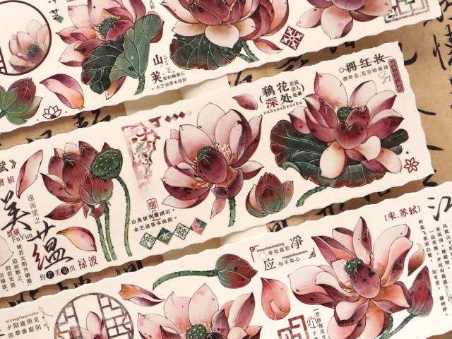 Baicangjia Washi Tape Sample - Powder Mist Dark