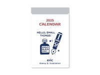 Eric Day To Day 2025 Tear-Off Calendar