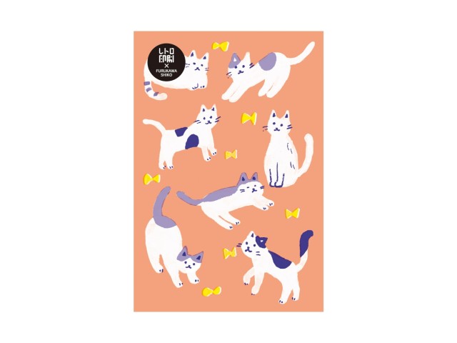 Furukawa Postcard - Many Retro Cats