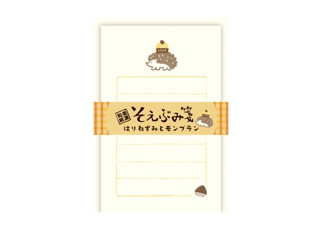 Furukawa Paper Mini Letter Set - Hedgehog Cupcake