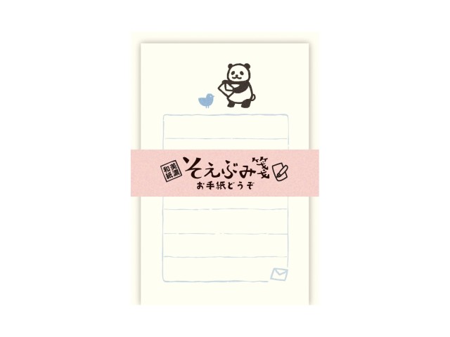 Furukawa Paper Mini Letter Set - Letters Please