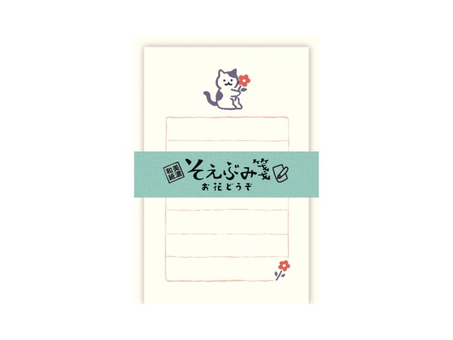 Furukawa Paper Mini Letter Set - Flowers Please