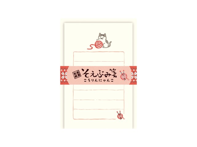 Furukawa Paper Mini Letter Set - Yarn Rolling Cat