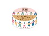 Furukawa Paper Japanese Washi Tape - Good Friends