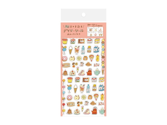 Planner Stickers - Sweets