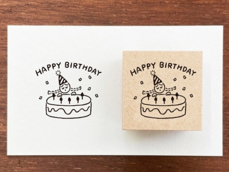 Stamp Marche Girl Rubber Stamp - Happy Birthday