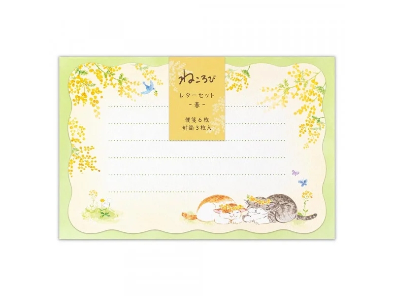 Pre-Order NB Co. Mini Letter Set - Mimosa Cats