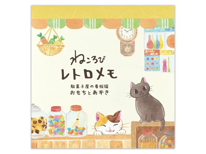 Pre-Order NB Co. Memo Pad - Mochi And Azuki