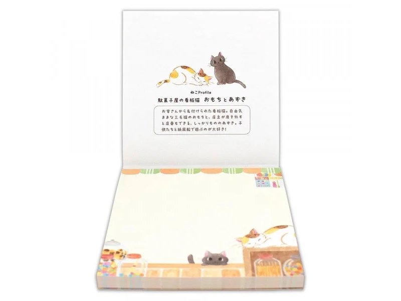 Pre-Order NB Co. Memo Pad - Mochi And Azuki