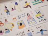 Pre-Order Wanle Studio Vol.10 Kiss-Cut Tape Stickers - Worker