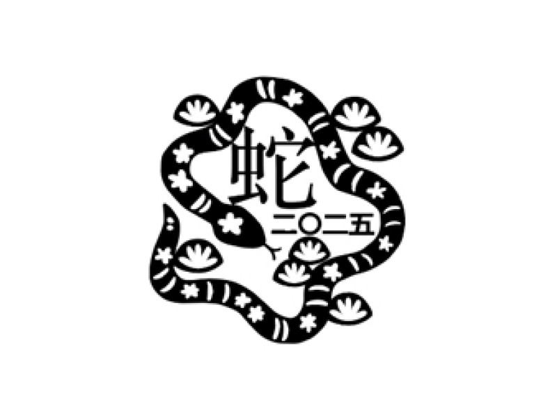 Pre-Order Kurukynki Rubber Stamp - Year Of Snake