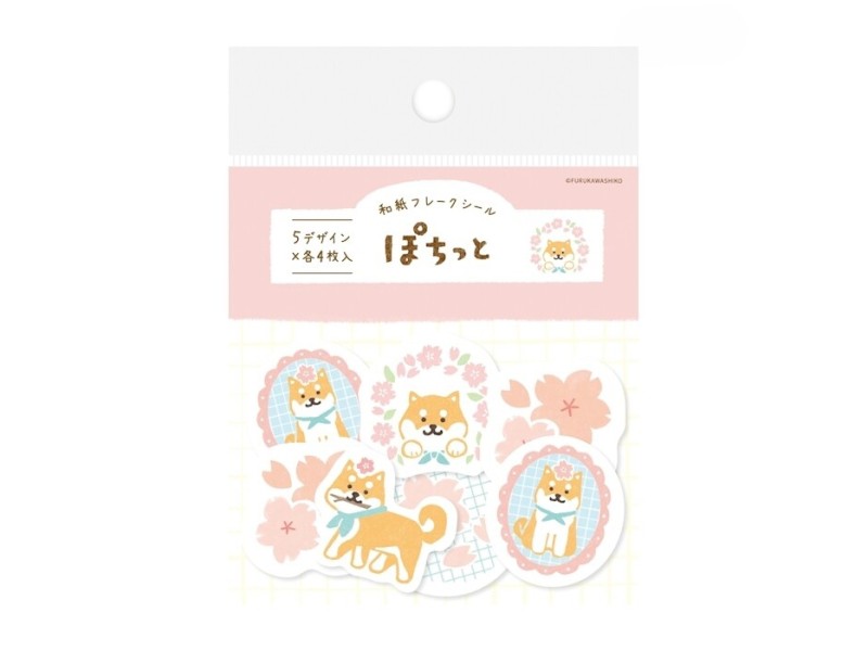 Pre-Order Furukawa Spring Limited Sticker Flakes - Cozy Puppy