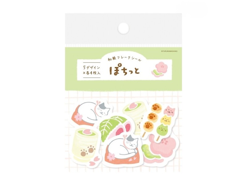 Pre-Order Furukawa Spring Limited Sticker Flakes - Cozy Cat