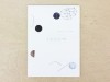 Nishi Shuku Letter Paper - Rhythm