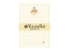 Furukawa Mini Letterset - Flower Basket