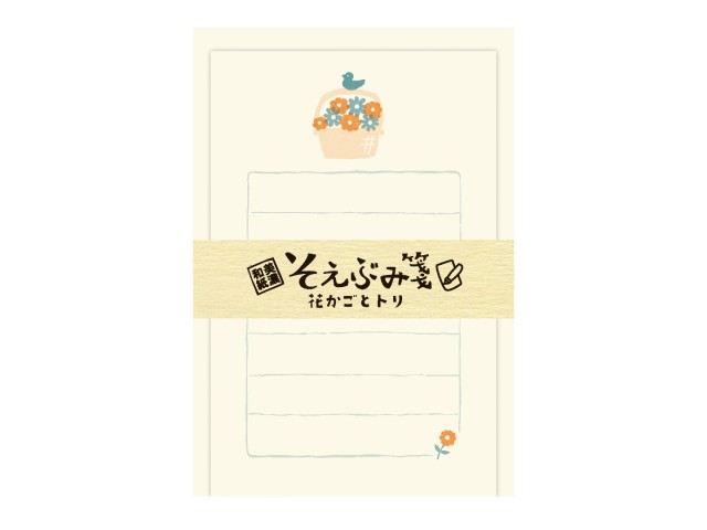 Furukawa Mini Letterset - Flower Basket