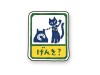 Furukawa Paper Flake Stickers Retro - Black Cat Mail