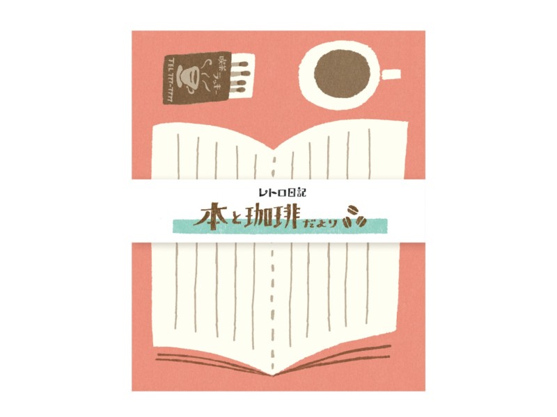 Furukawa | Retro Diary Letter Set - Coffee