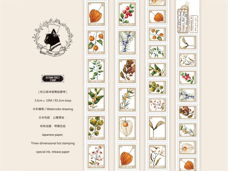 Miaostelle Washi Tape - Autumn Forest Stamp