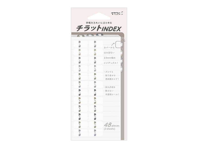 Midori Chiratto Index Tab Small Number - Gray