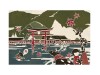 Who Mails Japan Postcard Hiroshima Miyajima