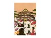 Who Mails Postcard Adachi Masato - Nagano Zenkoji